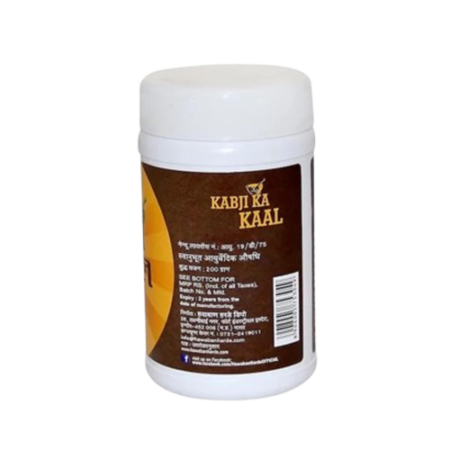 Kabji Ka Kaal 200Gm